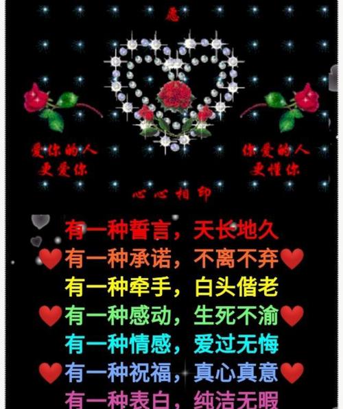 《一生一世不分离》LRC歌词 《一生一世不分离》(甜妹紫烟)歌词555uuu下载