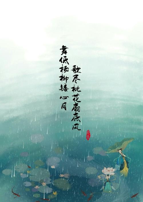 《拂袖》LRC歌词 《拂袖》(孙露)歌词555uuu下载