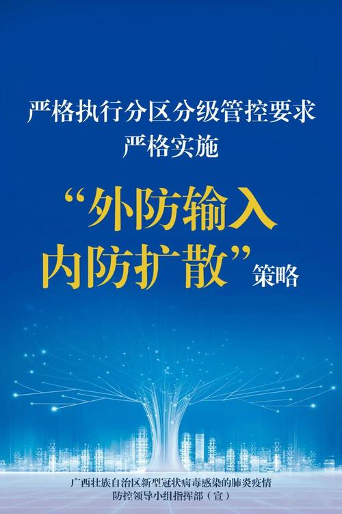 《好想返广西》LRC歌词 《好想返广西》(许华升)歌词555uuu下载