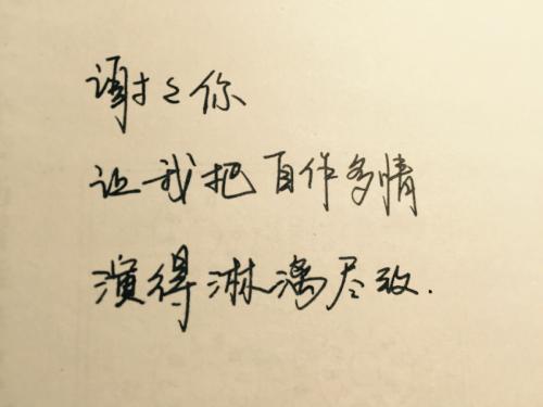 《宁愿你恨我》LRC歌词 《宁愿你恨我》(阿清)歌词555uuu下载