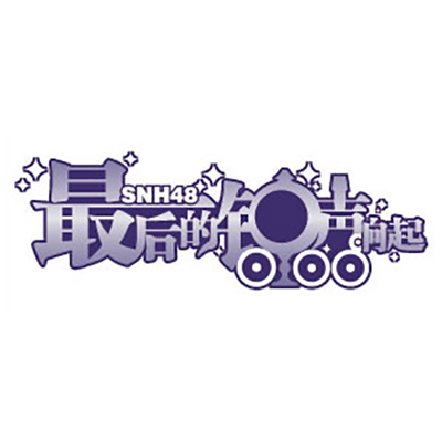 《再爱一回》LRC歌词 《再爱一回》(陈洁仪)歌词555uuu下载
