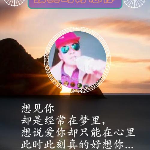 《你走进了我的心房》(乔玲儿)歌词555uuu下载