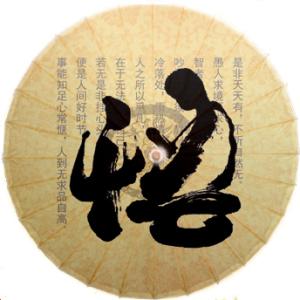 《大彻大悟》LRC歌词 《大彻大悟》(徐一鸣)歌词555uuu下载