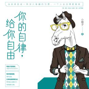 《给你自由》LRC歌词 《给你自由》(庞磊)歌词555uuu下载