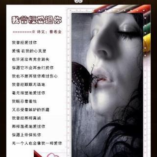 《我也曾经像你一样》LRC歌词 《我也曾经像你一样》(黄渤)歌词555uuu下载