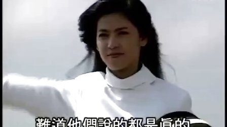 《变心的翅膀》LRC歌词 《变心的翅膀》(陈明真)歌词555uuu下载