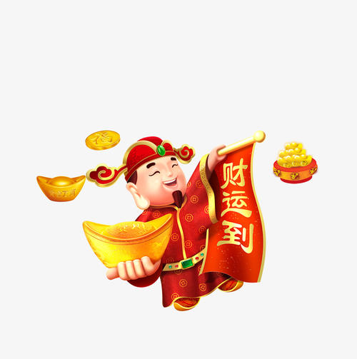 《财神到》LRC歌词 《财神到》(群星)歌词555uuu下载