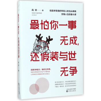 《没有理由伪装成理由》LRC歌词 《没有理由伪装成理由》(孙盛希)歌词555uuu下载