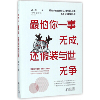 《没有理由伪装成理由》(孙盛希)歌词555uuu下载