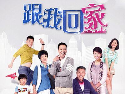 《跟我回家》LRC歌词 《跟我回家》(耀乐团)歌词555uuu下载