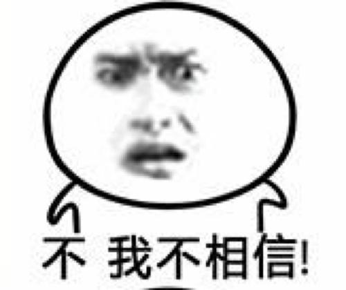 《我不相信》LRC歌词 《我不相信》(庄心妍)歌词555uuu下载