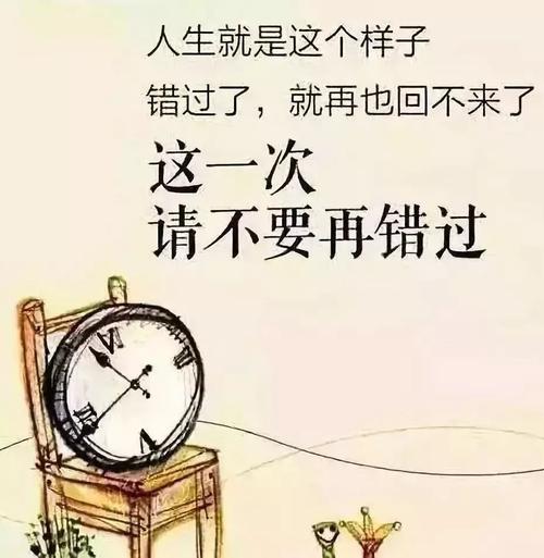 《错过就是一辈子》LRC歌词 《错过就是一辈子》(杨源顺&张诺晨)歌词555uuu下载