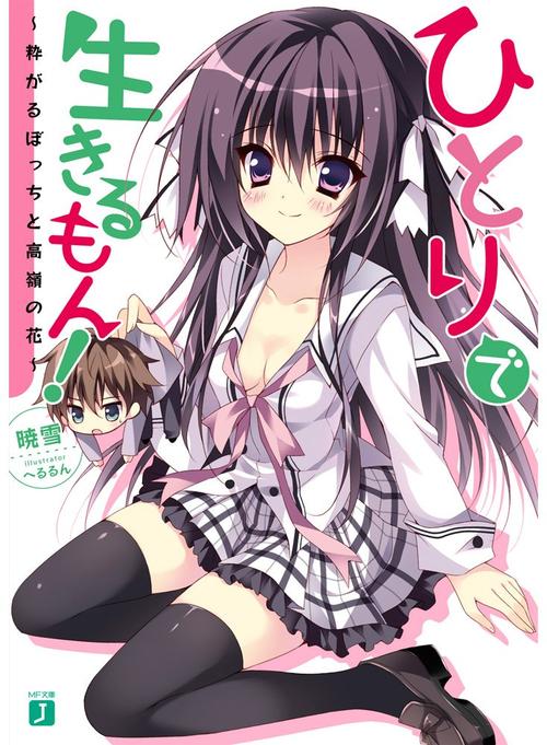 《きみがくれたもの feat. J-RU》LRC歌词 《きみがくれたもの feat. J-RU》(8utterfly)歌词555uuu下载