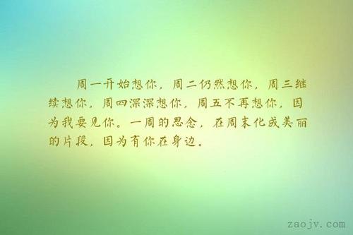 《开始想你的好》LRC歌词 《开始想你的好》(汤子星)歌词555uuu下载