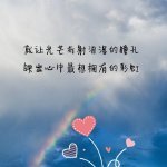 《你是我唯一的执着》LRC歌词 《你是我唯一的执着》(马健涛)歌词555uuu下载