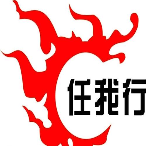 《孤身天涯任我行》LRC歌词 《孤身天涯任我行》(李成)歌词555uuu下载