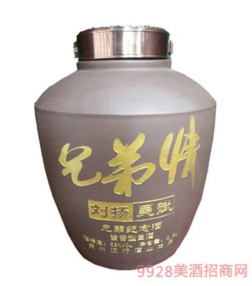 《兄弟的酒》LRC歌词 《兄弟的酒》(任飞扬)歌词555uuu下载