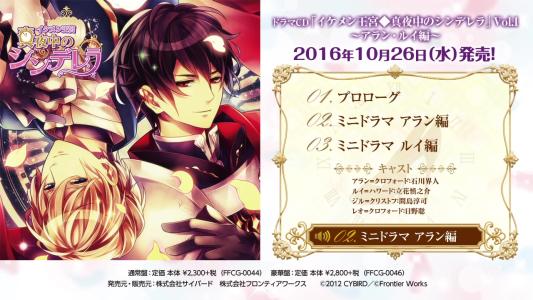 《真夜中のアンセム》LRC歌词 《真夜中のアンセム》(ねごと)歌词555uuu下载