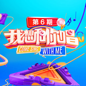 《最美的太阳(live版)》LRC歌词 《最美的太阳(live版)》(张杰)歌词555uuu下载