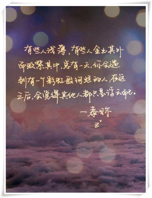 《我学会伪装快乐》LRC歌词 《我学会伪装快乐》(许亦婷)歌词555uuu下载