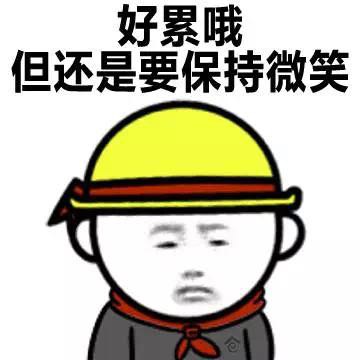 《我真的好累》LRC歌词 《我真的好累》(初晨)歌词555uuu下载