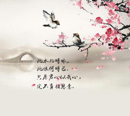 《不负相思意》LRC歌词 《不负相思意》(任妙音)歌词555uuu下载