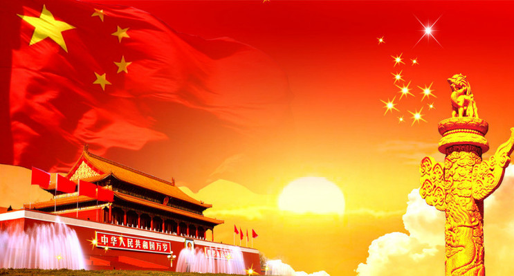 《我爱你中国》LRC歌词 《我爱你中国》(彭丽媛)歌词555uuu下载