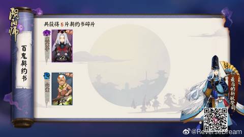 《Dream Reverse》LRC歌词 《Dream Reverse》(Annabel)歌词555uuu下载
