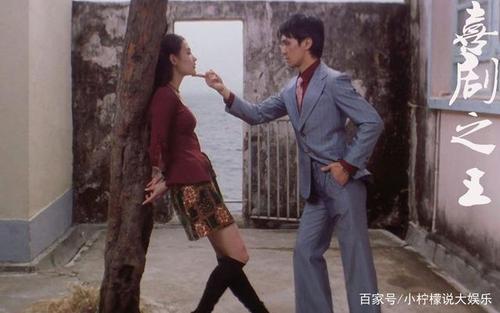 《喜剧之王(呆西)》LRC歌词 《喜剧之王(呆西)》(呆,西)歌词555uuu下载