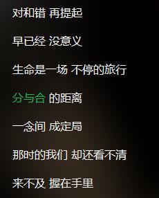 《爱过的你 还在我心里》LRC歌词 《爱过的你 还在我心里》(阿木)歌词555uuu下载