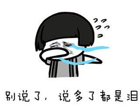 《泪了》LRC歌词 《泪了》(曾沛慈&东城卫)歌词555uuu下载