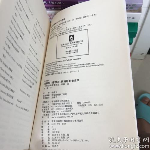 《未完成的剧本》LRC歌词 《未完成的剧本》(上官晓懿)歌词555uuu下载