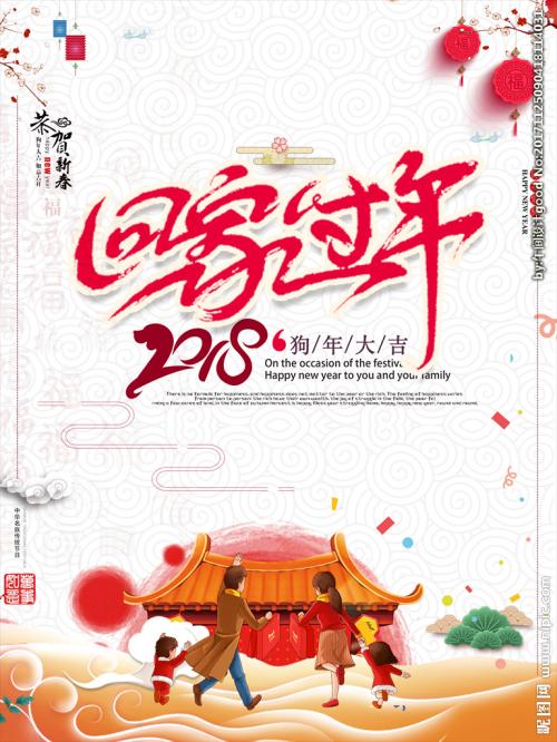 《过节回家》LRC歌词 《过节回家》(明阳)歌词555uuu下载