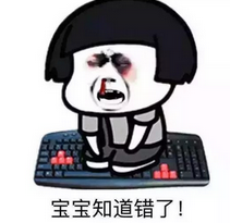 《我真的错了》LRC歌词 《我真的错了》(望海高歌)歌词555uuu下载
