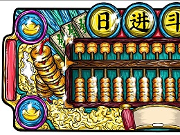 《男人也是人》LRC歌词 《男人也是人》(秋裤大叔)歌词555uuu下载