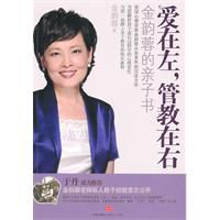 《爱在左爱在右》LRC歌词 《爱在左爱在右》(赵鑫,慕容晓晓)歌词555uuu下载