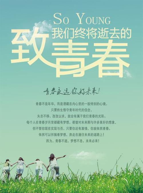 《逝去的回忆》LRC歌词 《逝去的回忆》(隆隆)歌词555uuu下载