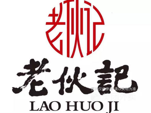 《老伙计》LRC歌词 《老伙计》(李志洲)歌词555uuu下载