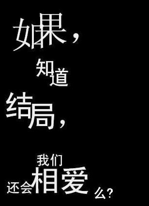 《至少我真心爱过》LRC歌词 《至少我真心爱过》(笑天)歌词555uuu下载