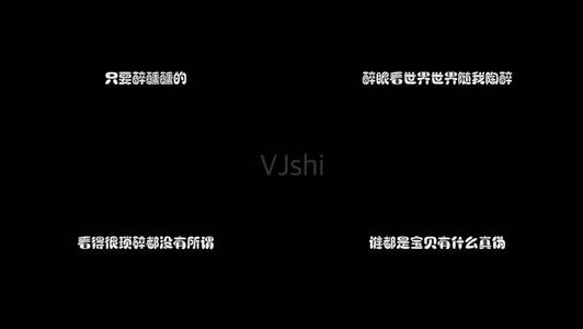 《不醉不会(Live)》LRC歌词 《不醉不会(Live)》(徐佳莹)歌词555uuu下载