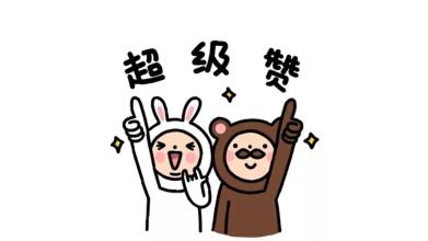 《掌声在哪里》LRC歌词 《掌声在哪里》(蒋姗倍)歌词555uuu下载