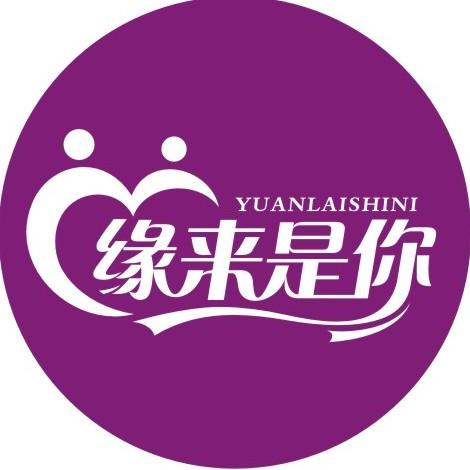 《缘来》LRC歌词 《缘来》(苏醒)歌词555uuu下载