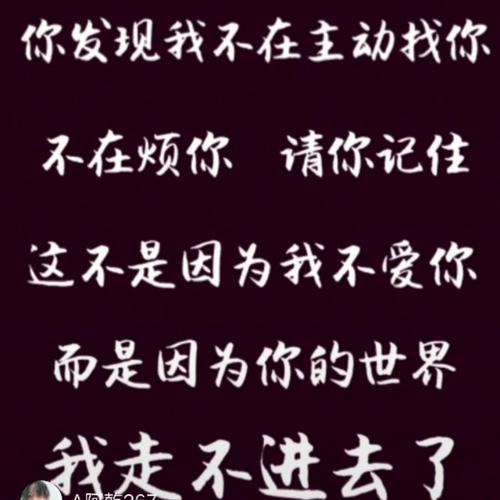 《我把真心给了你》LRC歌词 《我把真心给了你》(方一喆)歌词555uuu下载