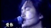《爱你不是我的宿命》LRC歌词 《爱你不是我的宿命》(曾雨轩)歌词555uuu下载