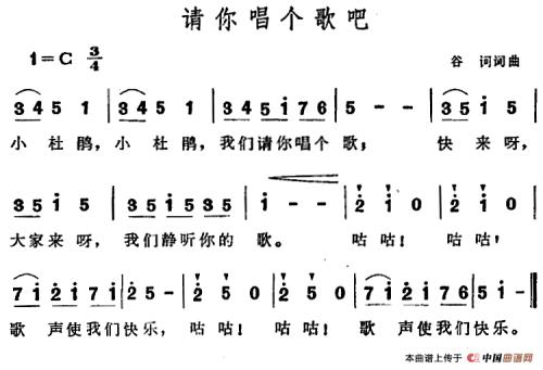 《唱你的歌》(群星)歌词555uuu下载