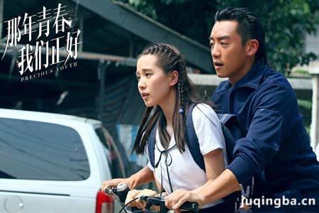 《越走越远的旅客(电视剧《那年青春我们正好》插曲)》LRC歌词 《越走越远的旅客(电视剧《那年青春我们正好》插曲)》(王铮亮)歌词555uuu下载