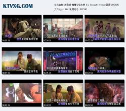 《蝴蝶记忆太短 six seconds’ memory》LRC歌词 《蝴蝶记忆太短 six seconds’ memory》(尚雯婕)歌词555uuu下载