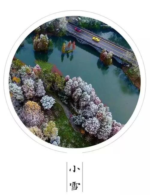 《夏雪》LRC歌词 《夏雪》(飞轮海)歌词555uuu下载