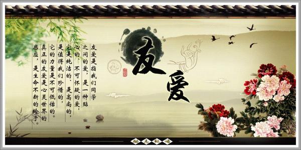 《友爱是这么简单》LRC歌词 《友爱是这么简单》(钟嘉欣)歌词555uuu下载