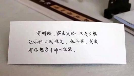 《我没你想的那么坚强》LRC歌词 《我没你想的那么坚强》(杨坤)歌词555uuu下载